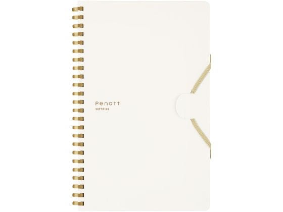 コクヨ ソフトリングペノットＡ５Ｗ ｽ-SP137S5-W　4901480386560