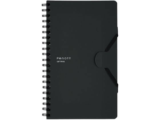 コクヨ ソフトリングペノットＢ６Ｄ ｽ-SP147S5-D　4901480386577（10セット）