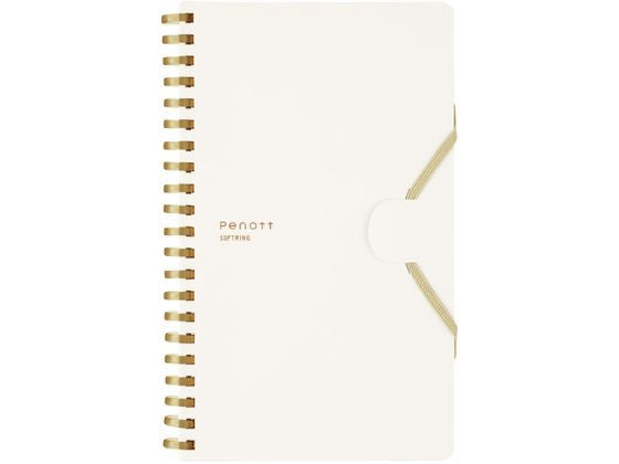 コクヨ ソフトリングペノットＢ６Ｗ ｽ-SP147S5-W　4901480386591（10セット）