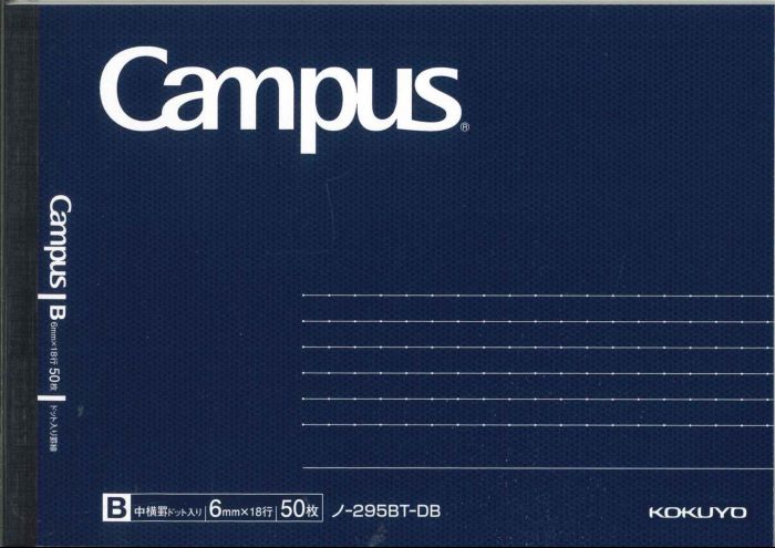 コクヨ キャンパスノートドットイリハーフ ﾉ-295BT-DB　4901480387338（5セット）