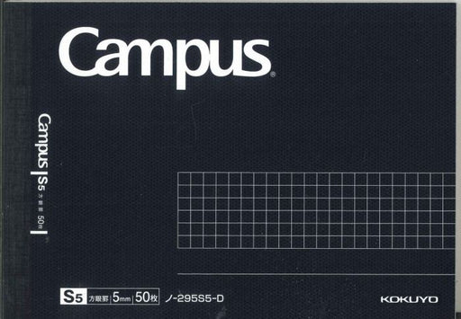 コクヨ キャンパスＮホウガンドットハーフ ﾉ-295S5-D　4901480387307（5セット）