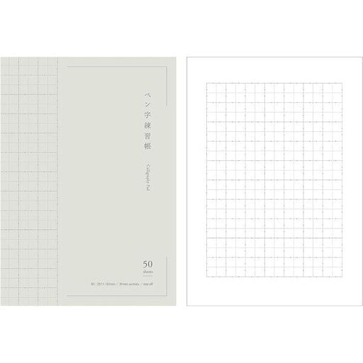 コクヨ ペンジレンシュウチョウ２０ミリマス AGﾚPJ735ST20　4901480390154（10セット）