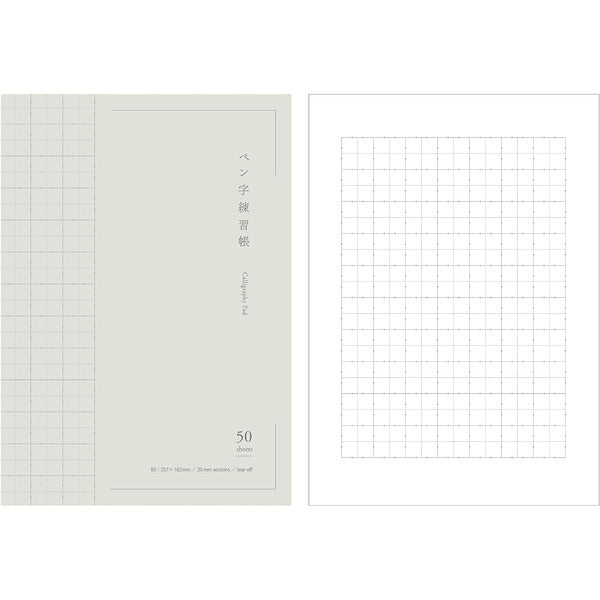 コクヨ ペンジレンシュウチョウ２０ミリマス AGﾚPJ735ST20　4901480390154（10セット）