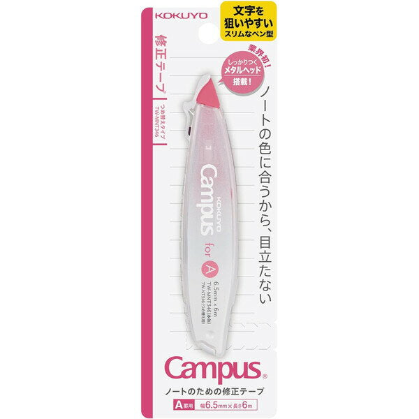 コクヨ シュウセイテープペンガタＡ TW-MNT346　4901480389394（10セット）