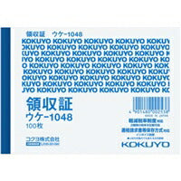 ｳｹ-1048 領収証Ｂ７ ｳｹ-1048 コクヨ 4901480002538（10セット）