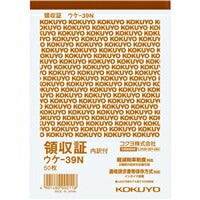 ｳｹ-39 領収証Ａ６ ｳｹ-39 コクヨ 4901480002118（10セット）