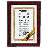 額縁金ﾗｯｸA4大（10セット）