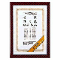 ｶ-21 額縁金ラックＢ４　 ｶ-21 コクヨ 4901480445939（10セット）