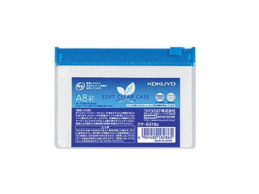 コクヨ ソフトクリヤーケースＡ８ ｸｹ-6318B 4901480182865