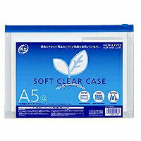 コクヨ/ｿﾌﾄｸﾘﾔｰｹｰｽA5 4901480182933（10セット）