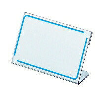 コクヨ/ｶｰﾄﾞ立てL型ｻｲｾｲP 4901480450032（10セット）