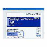 コクヨ/ｶﾗｰｿﾌﾄｸﾘﾔｰｹｰｽCA5 4901480420097（10セット）