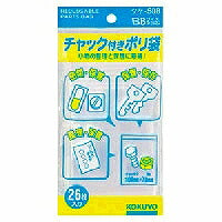 コクヨ/ﾁｬｯｸ付ﾎﾟﾘ袋B8 4901480423357（10セット）