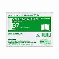 コクヨ/ｿﾌﾄｶｰﾄﾞｹｰｽWB7S 4901480415574（10セット）