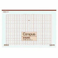 コクヨ/原稿用紙B4ﾀﾃ 4901480075785（10セット）