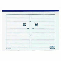 コクヨ/罫紙B4ﾖｺ 4901480004310（10セット）