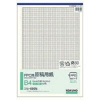 コクヨ/PPC用原稿用紙B4 4901480005966（10セット）