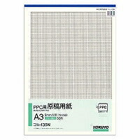 コクヨ/PPC用原稿用紙A3 4901480006314（10セット）