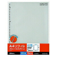 コクヨ/ﾘﾌｨﾙ1ﾎﾟｹｯﾄA4 4901480067636（10セット）