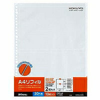 コクヨ/ﾘﾌｨﾙ2ﾎﾟｹｯﾄA4 4901480067643（10セット）
