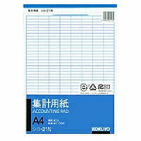 コクヨ/集計用紙A4ﾀﾃ型 4901480004952（10セット）