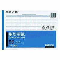 コクヨ/集計用紙B5ﾖｺ型 4901480005010（10セット）