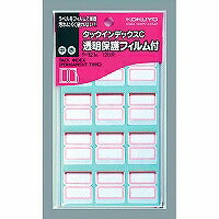コクヨ/ﾀｯｸｲﾝﾃﾞｯｸｽCﾌｨﾙﾑﾂｷ 4901480400143（10セット）