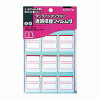 コクヨ/ﾀｯｸｲﾝﾃﾞｯｸｽCﾌｨﾙﾑﾂｷ 4901480400167（10セット）
