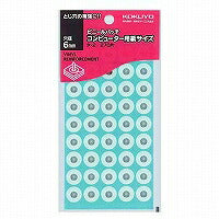 コクヨ/ﾋﾞﾆｰﾙﾊﾟｯﾁ 4901480400211（10セット）