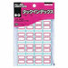 コクヨ/ﾀｯｸｲﾝﾃﾞｯｸｽ小 4901480400266（10セット）