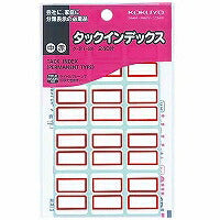 コクヨ/ﾀｯｸｲﾝﾃﾞｯｸｽ中 4901480400327（10セット）