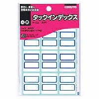 コクヨ/ﾀｯｸｲﾝﾃﾞｯｸｽ大 4901480400358（10セット）