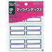 コクヨ/ﾀｯｸｲﾝﾃﾞｯｸｽ特 4901480400419（10セット）