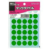 コクヨ タックタイトル１５パイ ﾀ-70-42G（10セット）