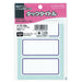 コクヨ タックタイトル　青枠 ﾀ-70-59B（10セット）