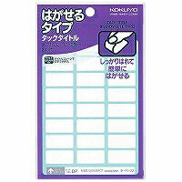 コクヨ/ﾀｯｸﾀｲﾄﾙﾊｶﾞｾﾙ 4901480403939（10セット）