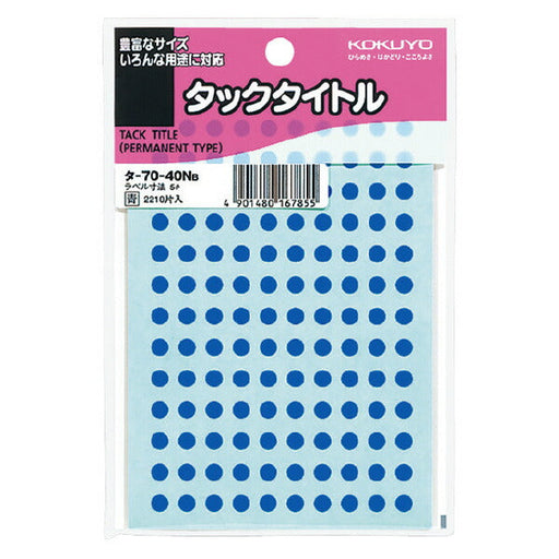 ﾀ-70-40B コクヨ タックタイトル直径5mm 青 タ-70-40NB コクヨ ﾀ-70-40B　4901480167855（10セット）