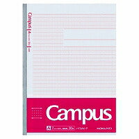 コクヨ/学習罫ｷｬﾝﾊﾟｽﾉｰﾄB5 4901480294117（10セット）