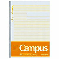 コクヨ/学習罫ｷｬﾝﾊﾟｽﾉｰﾄB5 4901480294124（10セット）