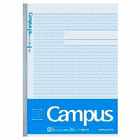 コクヨ/学習罫ｷｬﾝﾊﾟｽﾉｰﾄB5 4901480294131（10セット）