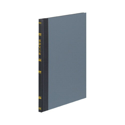 コクヨ 帳簿総勘定元帳Ｂ５ ﾁ-110　4901480002699（10セット）