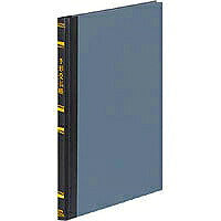 コクヨ/帳簿手形受払帳A5 4901480002958（10セット）