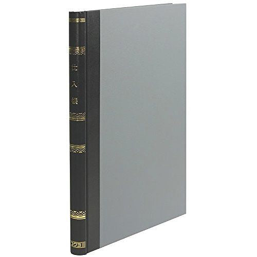 コクヨ 帳簿仕入帳Ｂ５ ﾁ-203（10セット）