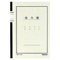コクヨ/ﾉｰﾄ式帳簿仕入帳A5 4901480003443（10セット）