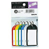 コクヨ/ｿﾌﾄｷｰﾎﾙﾀﾞ名札 4901480422398（10セット）