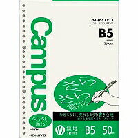 コクヨ/ﾙｰｽﾞﾉｰﾄ中紙B5 4901480072142（10セット）