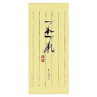 コクヨ/小型便箋つれづれ 4901480098531（10セット）