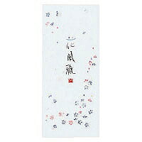 コクヨ/小型便箋 4901480098791（10セット）