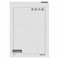 コクヨ/便箋事務用ｾﾐB5 4901480077505（10セット）
