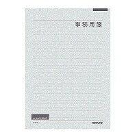 コクヨ/事務用箋 4901480077598（10セット）